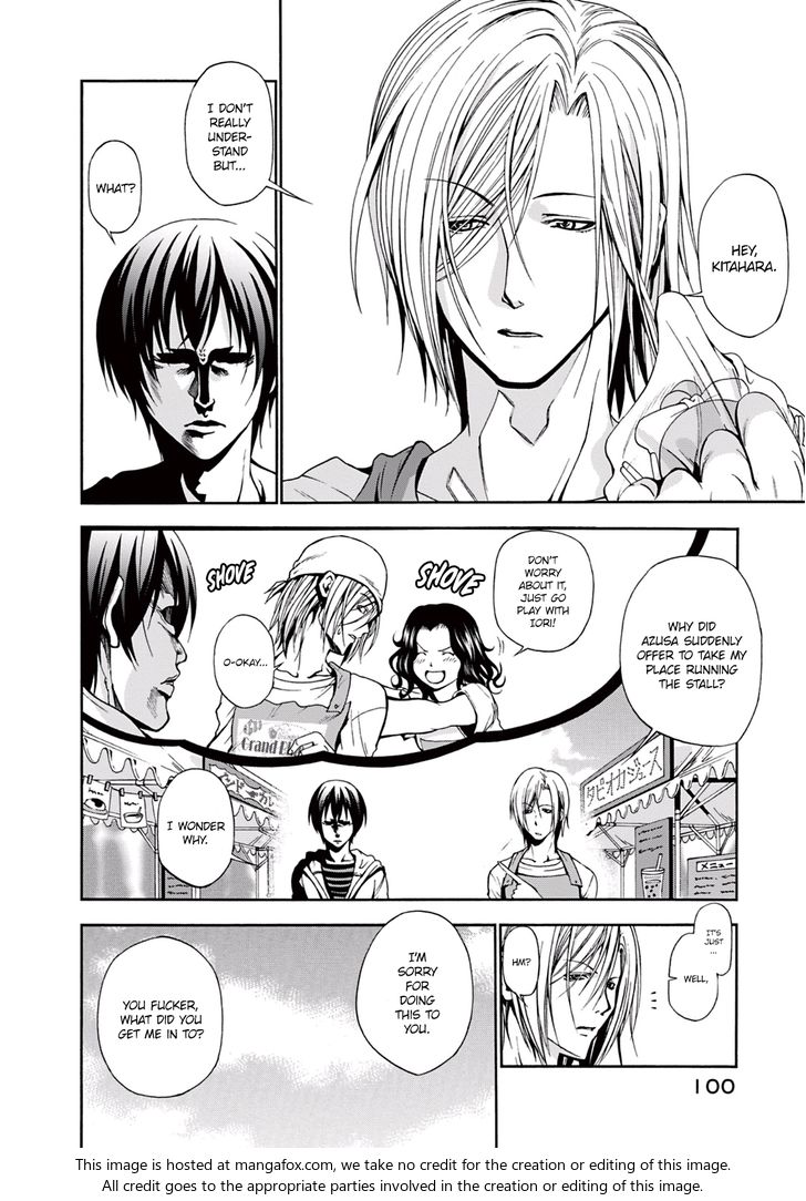 Read Grand Blue Manga Online
