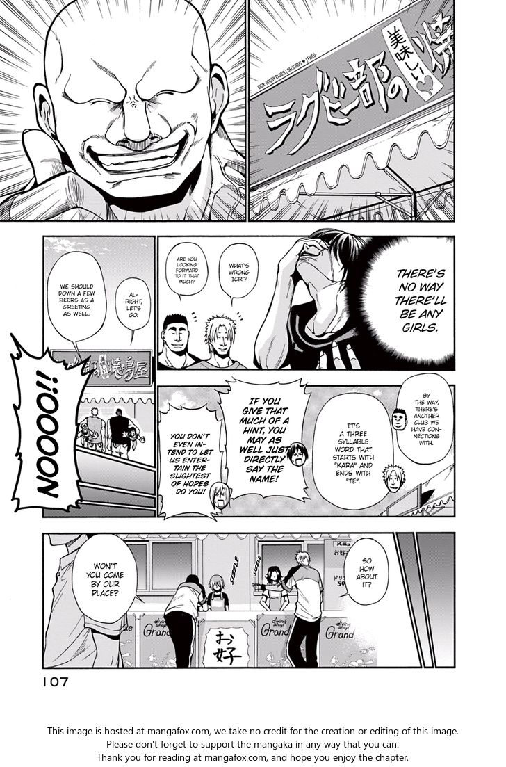 Read Grand Blue Manga Online