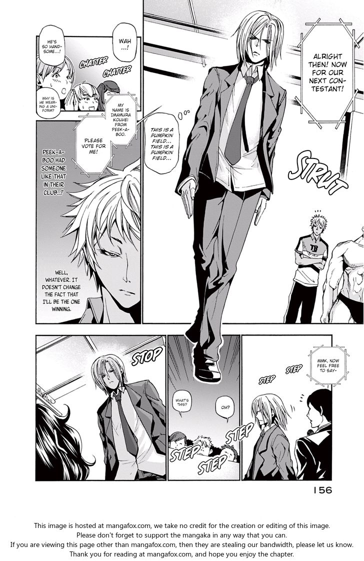 Read Grand Blue Manga Online