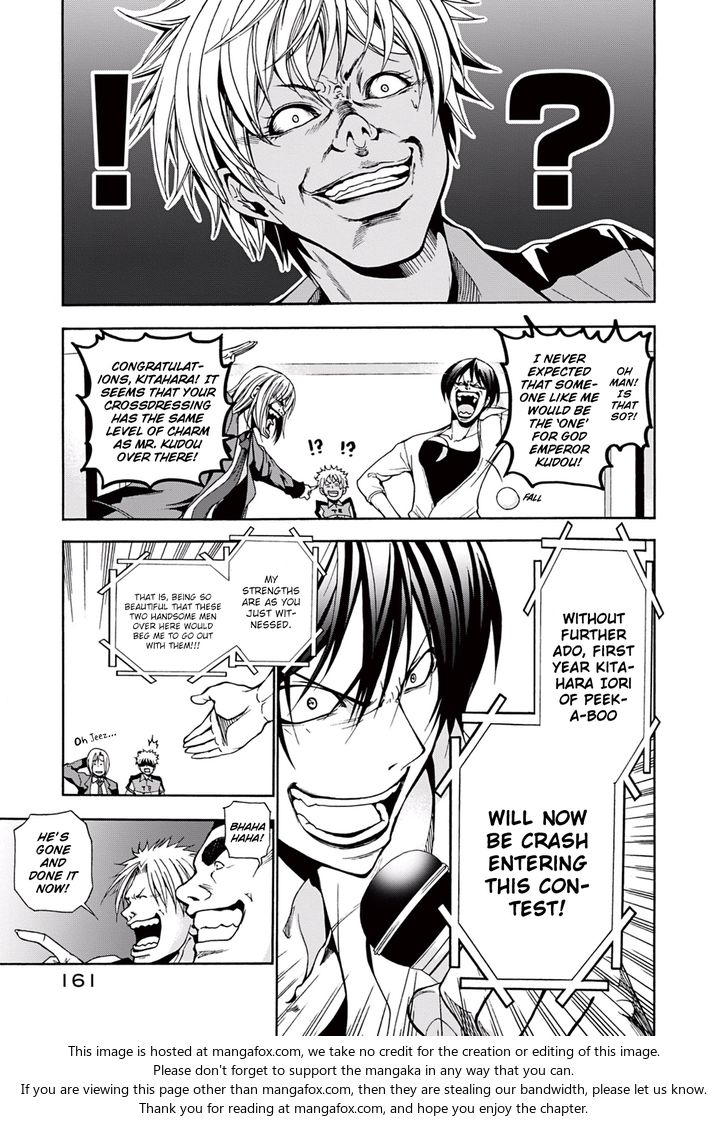 Read Grand Blue Manga Online