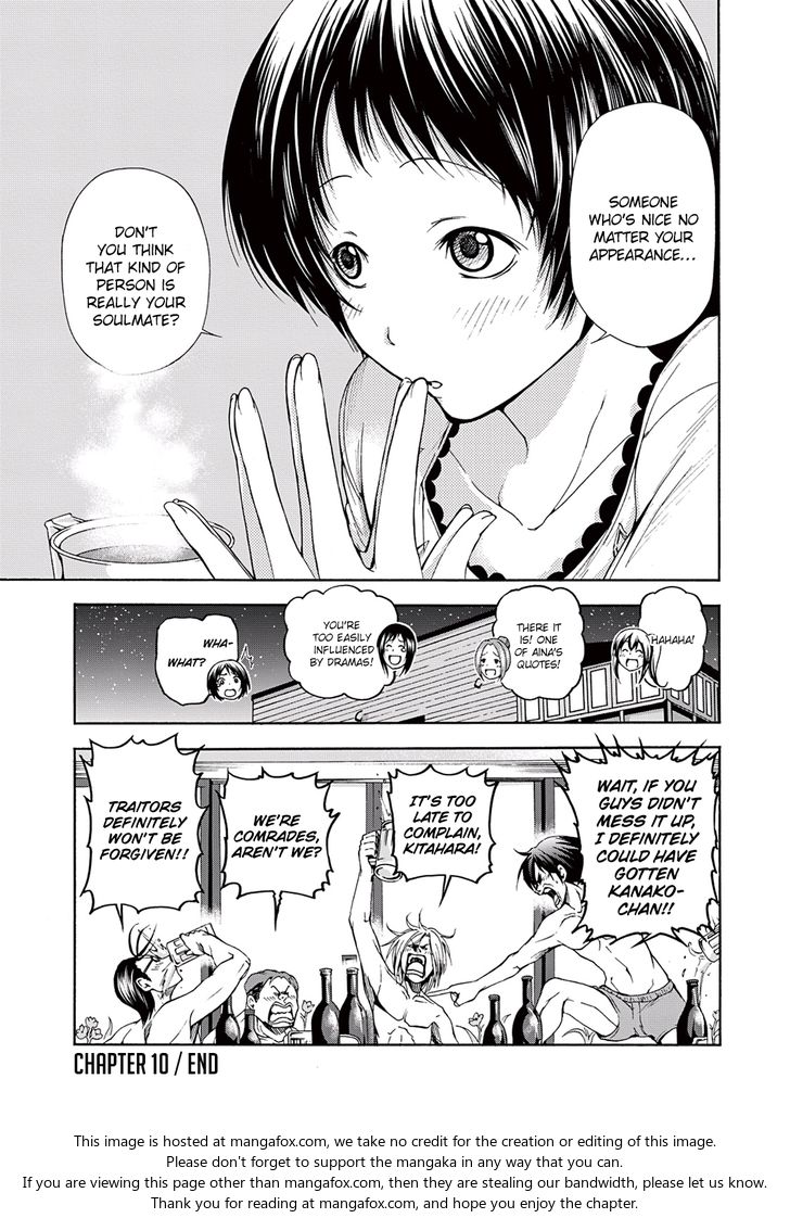 Read Grand Blue Manga Online