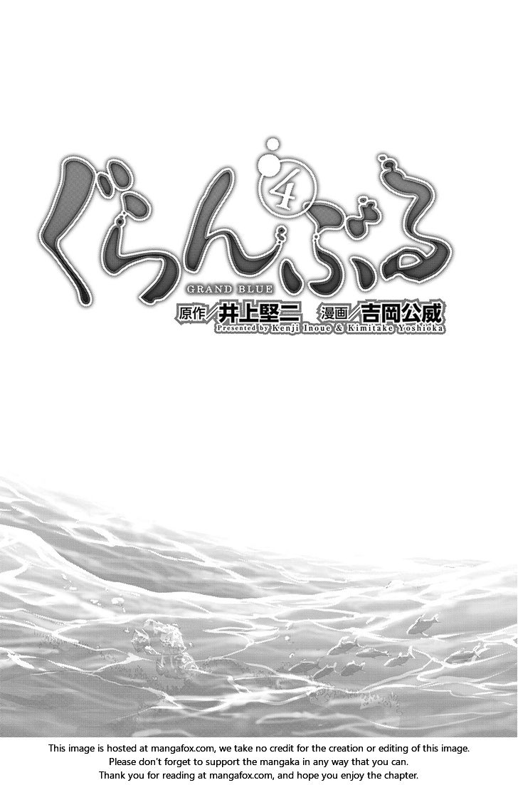Read Grand Blue Manga Online