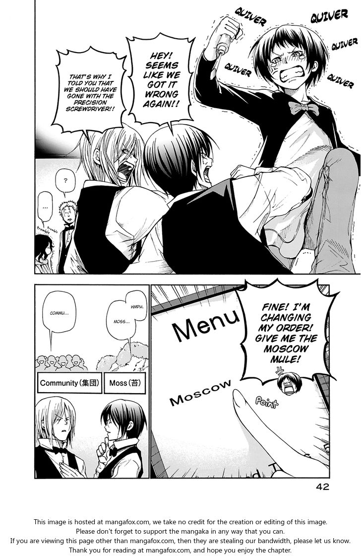 Read Grand Blue Manga Online
