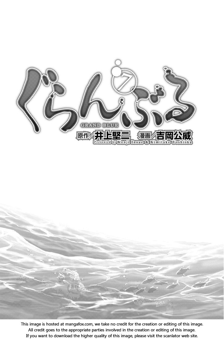 Read Grand Blue Manga Online