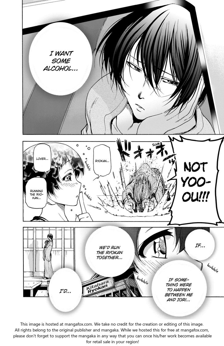 Read Grand Blue Manga Online