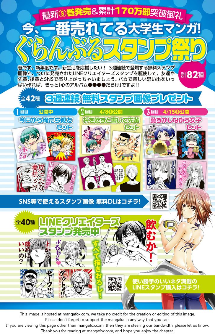 Read Grand Blue Manga Online