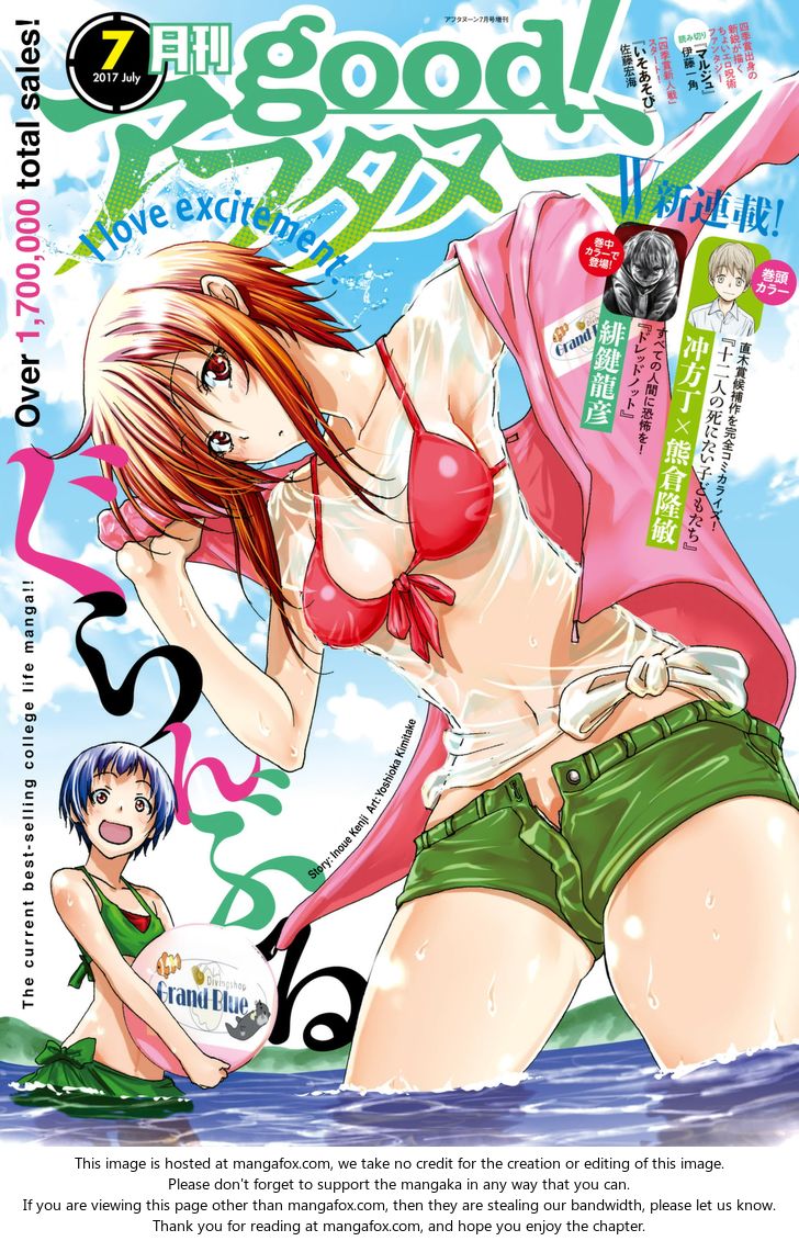 Read Grand Blue Manga Online
