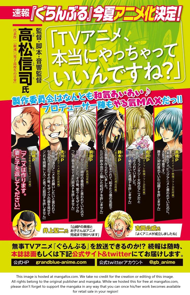 Read Grand Blue Manga Online