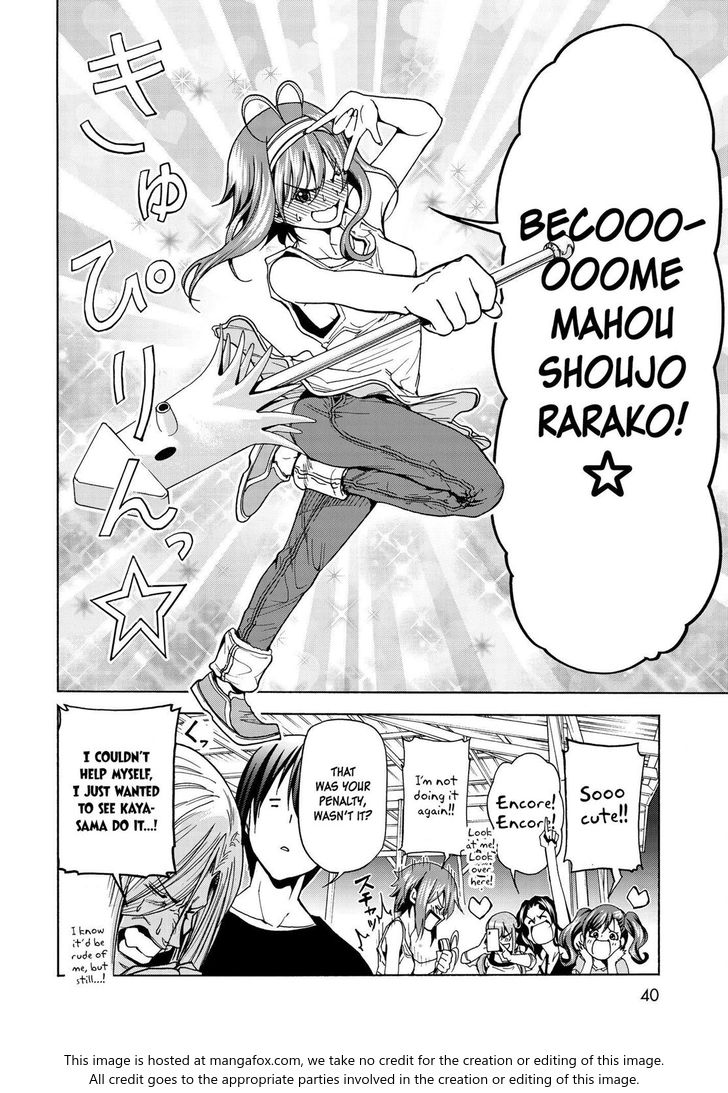 Read Grand Blue Manga Online