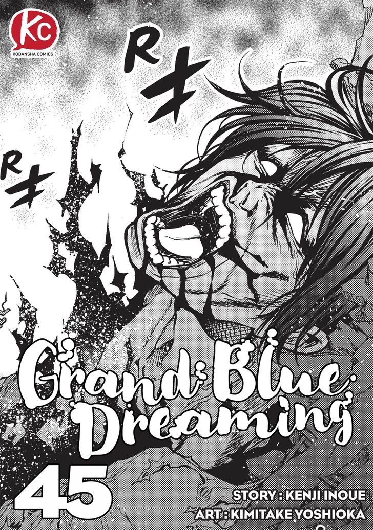 Read Grand Blue Manga Online