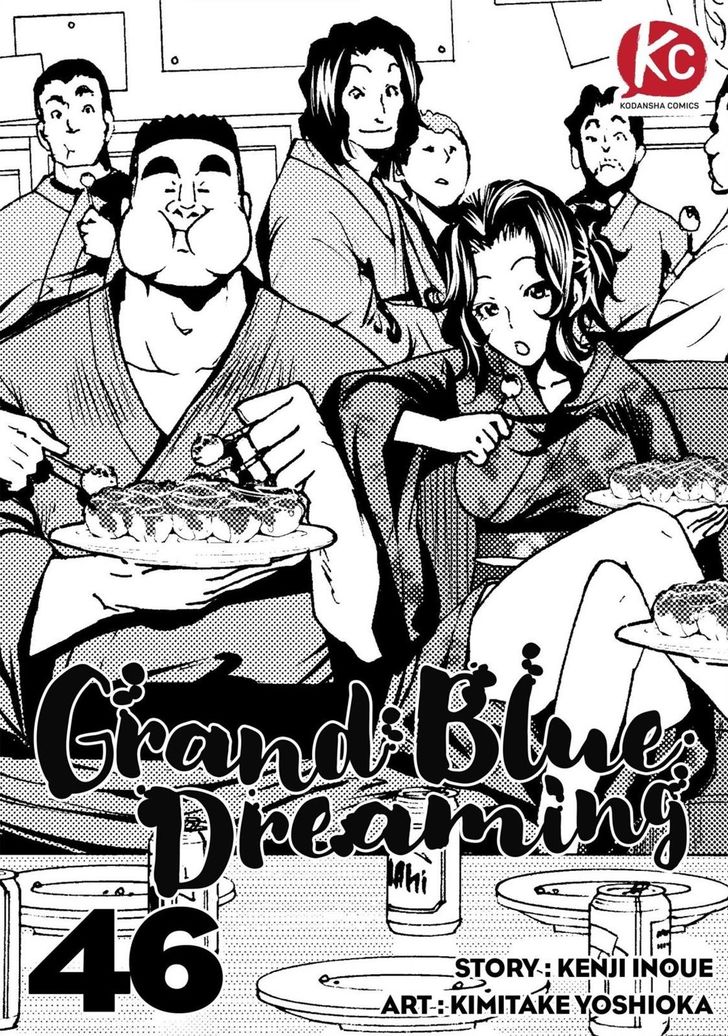 Read Grand Blue Manga Online