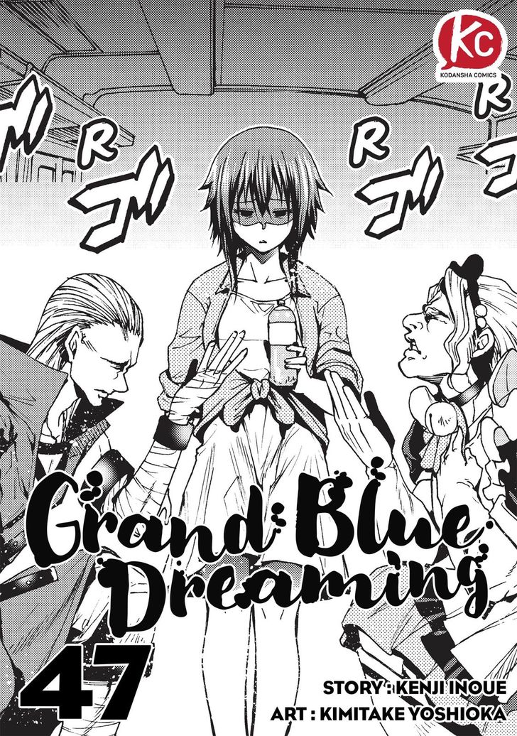 Read Grand Blue Manga Online