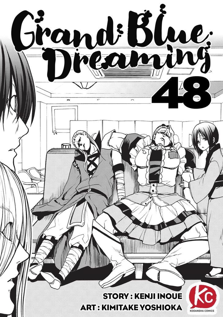 Read Grand Blue Manga Online