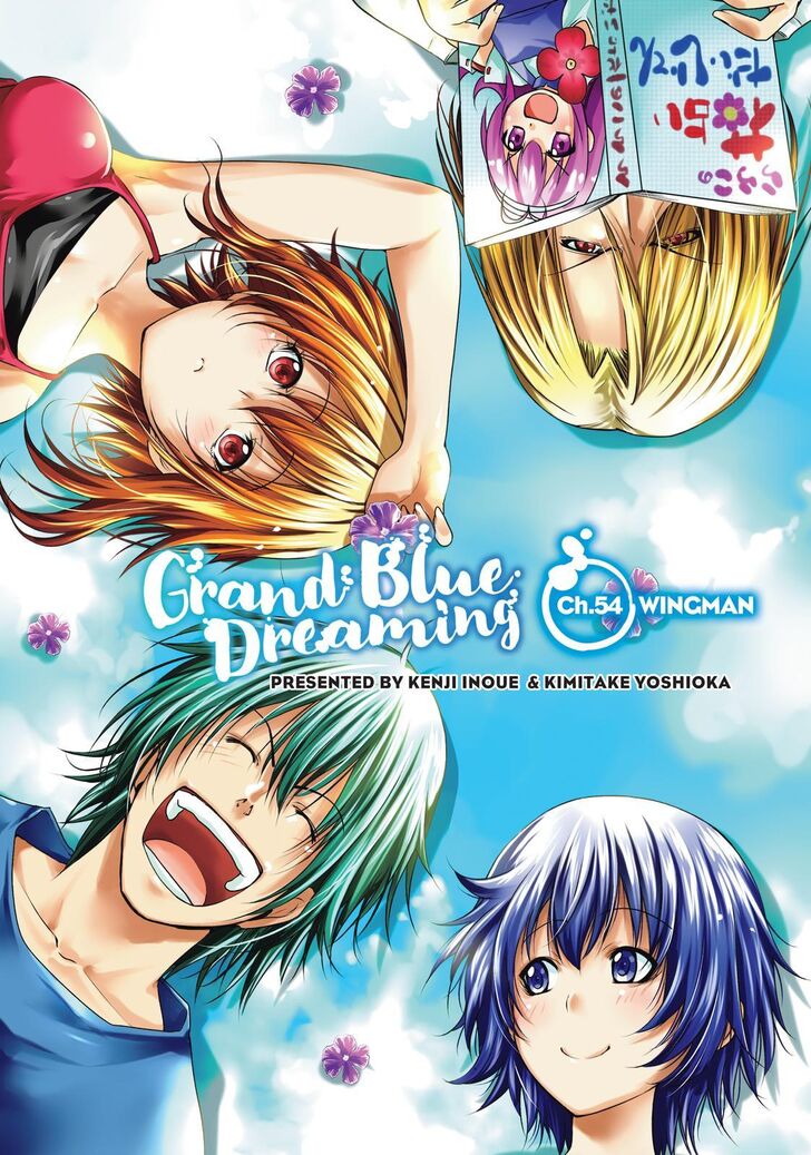 Read Grand Blue Manga Online