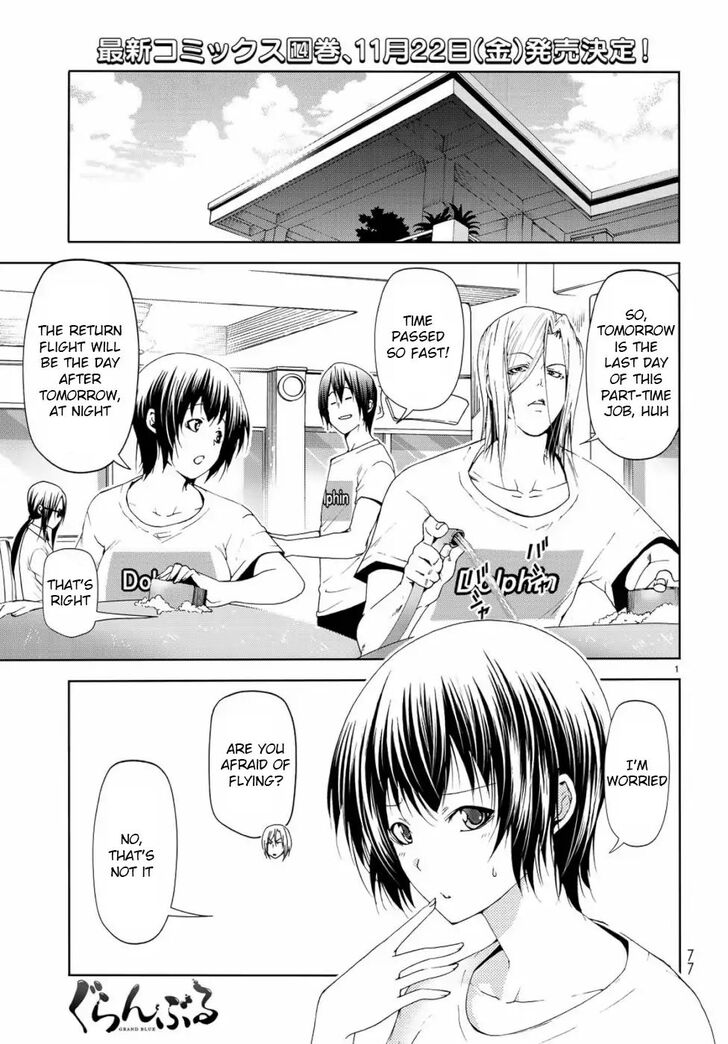 Read Grand Blue Manga Online