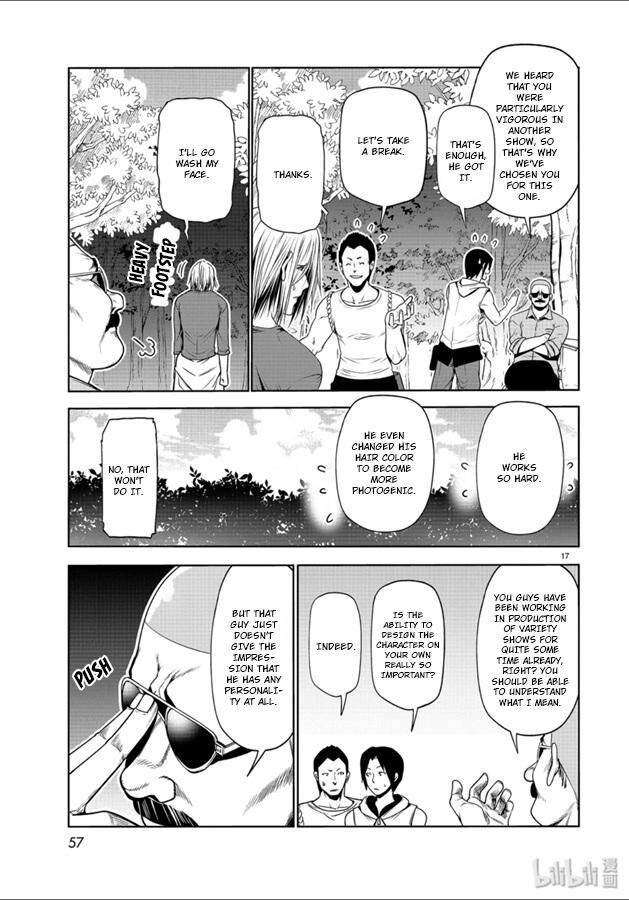 Read Grand Blue Manga Online