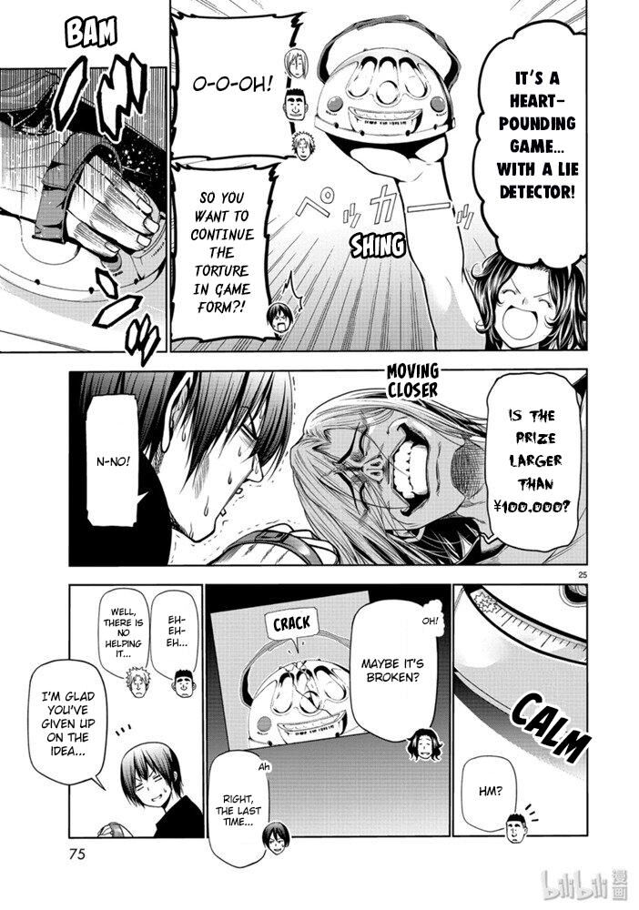 Read Grand Blue Manga Online