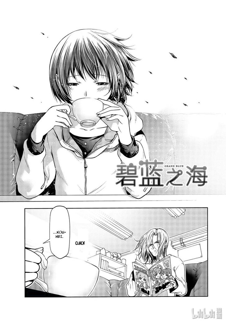 Read Grand Blue Manga Online
