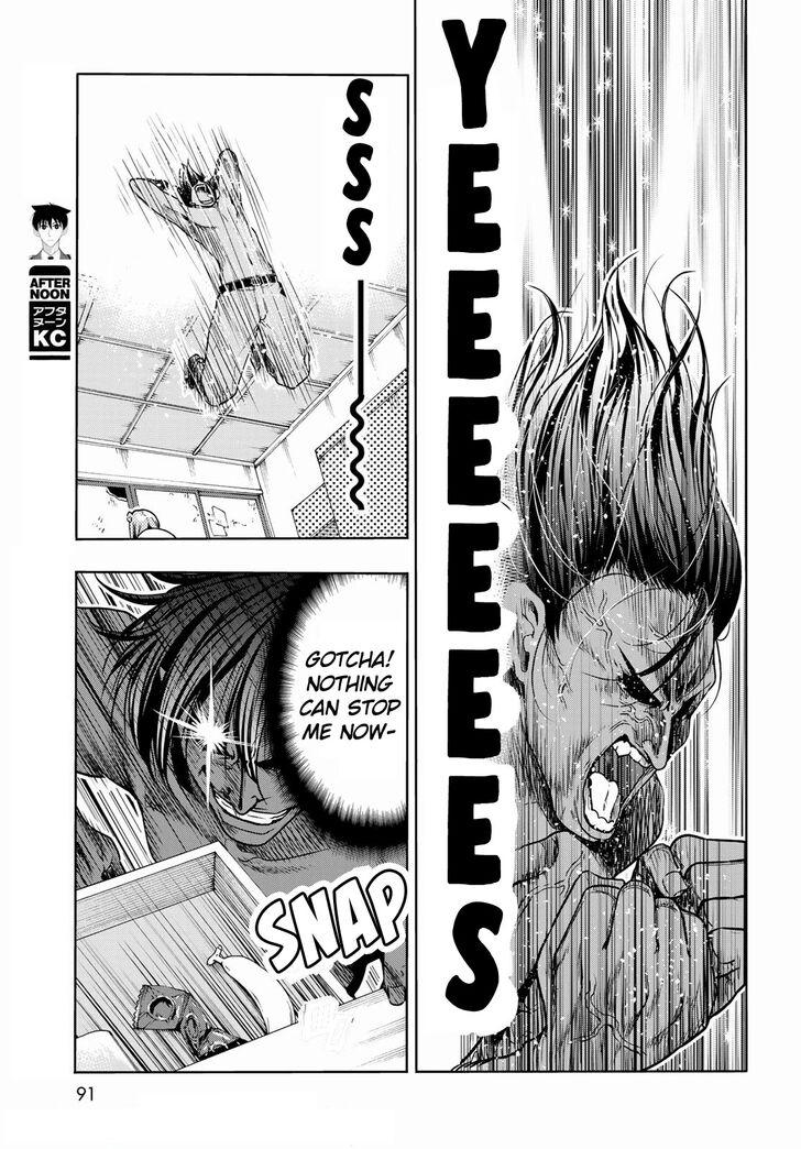 Read Grand Blue Manga Online