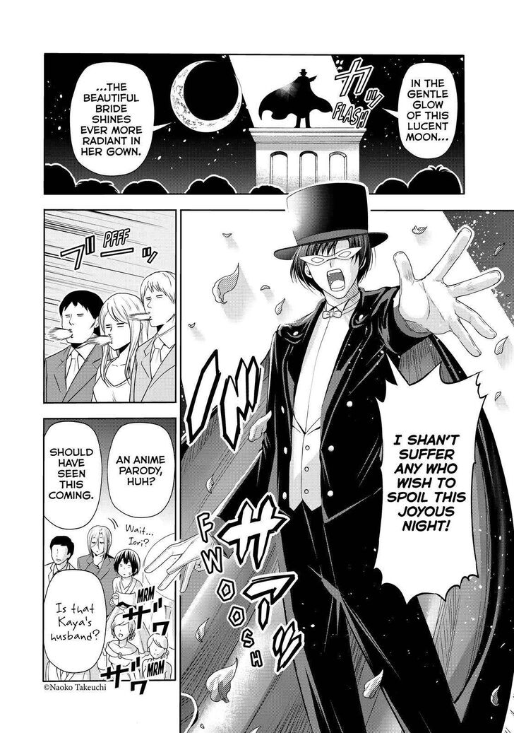 Read Grand Blue Manga Online