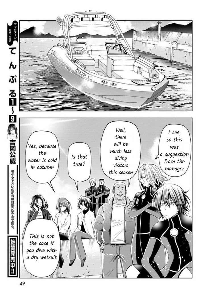 Read Grand Blue Manga Online