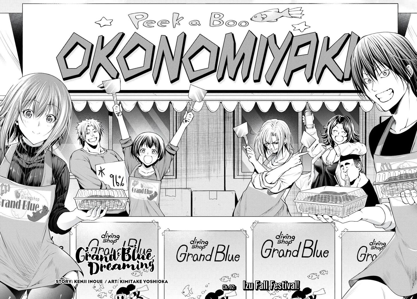 Read Grand Blue Manga Online