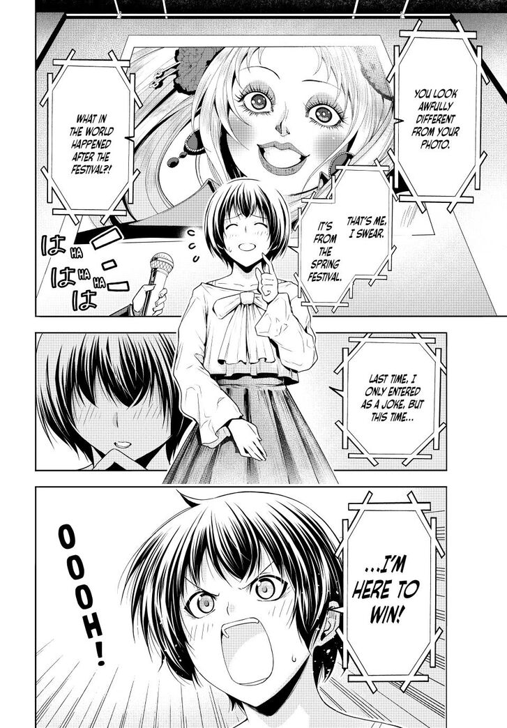 Read Grand Blue Manga Online