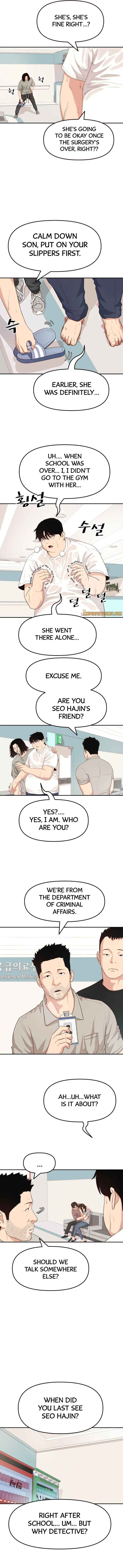 Read Guard Pass Manga Online