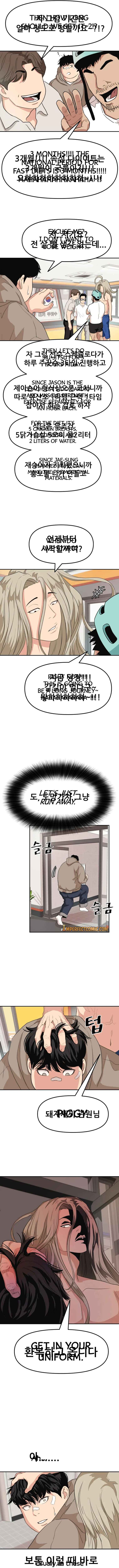 Read Guard Pass Manga Online