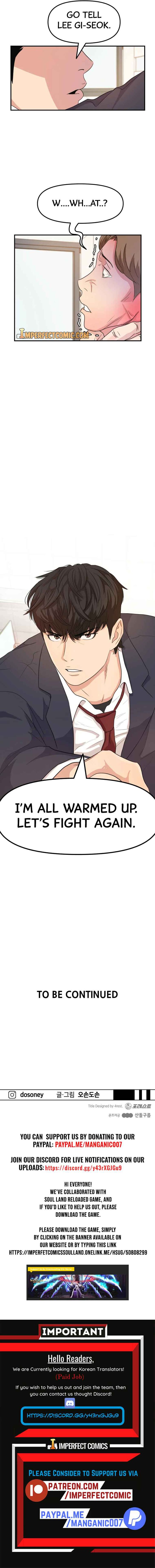 Read Guard Pass Manga Online