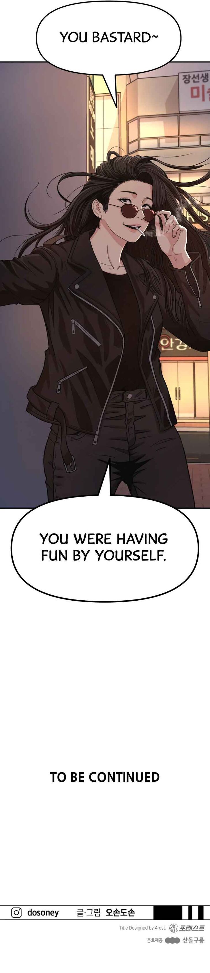 Read Guard Pass Manga Online