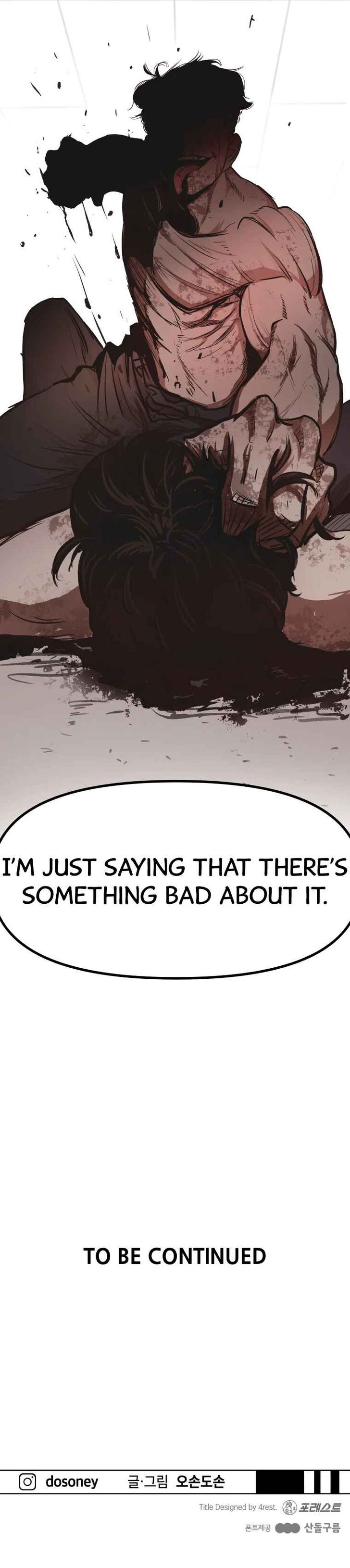 Read Guard Pass Manga Online