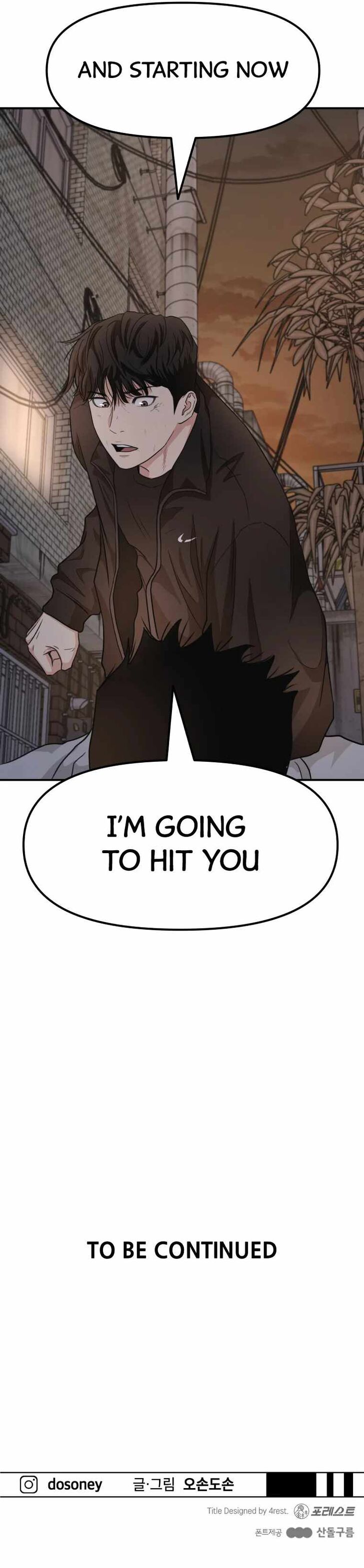 Read Guard Pass Manga Online