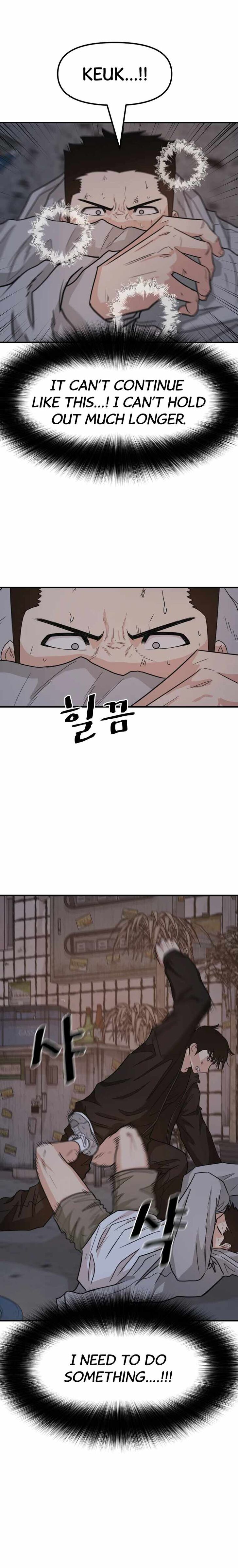 Read Guard Pass Manga Online