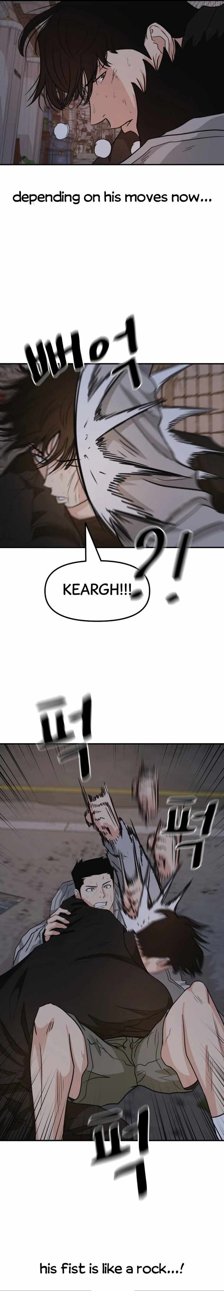 Read Guard Pass Manga Online