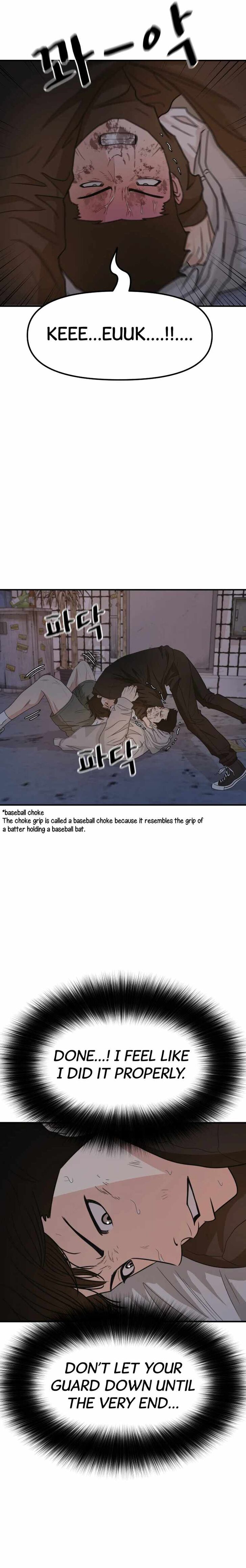 Read Guard Pass Manga Online