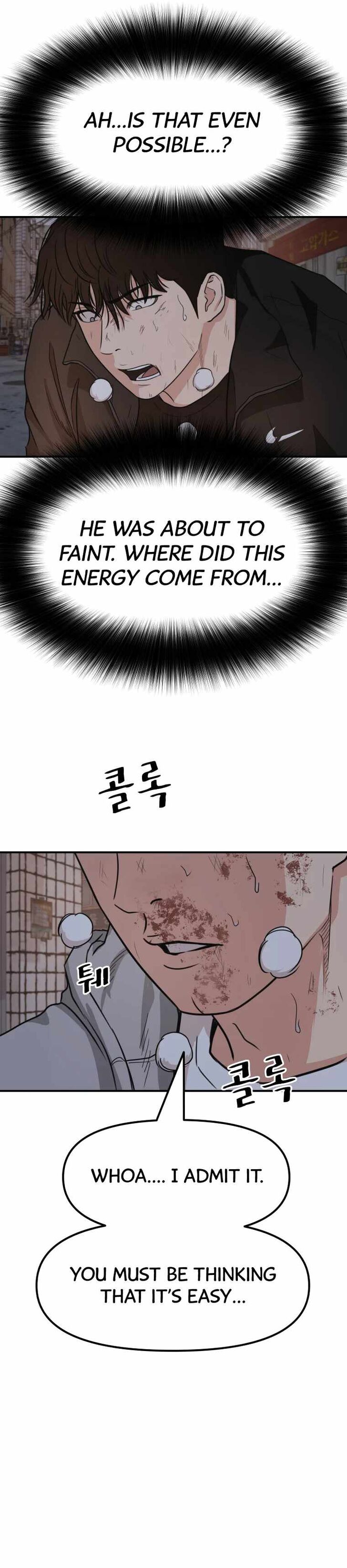 Read Guard Pass Manga Online