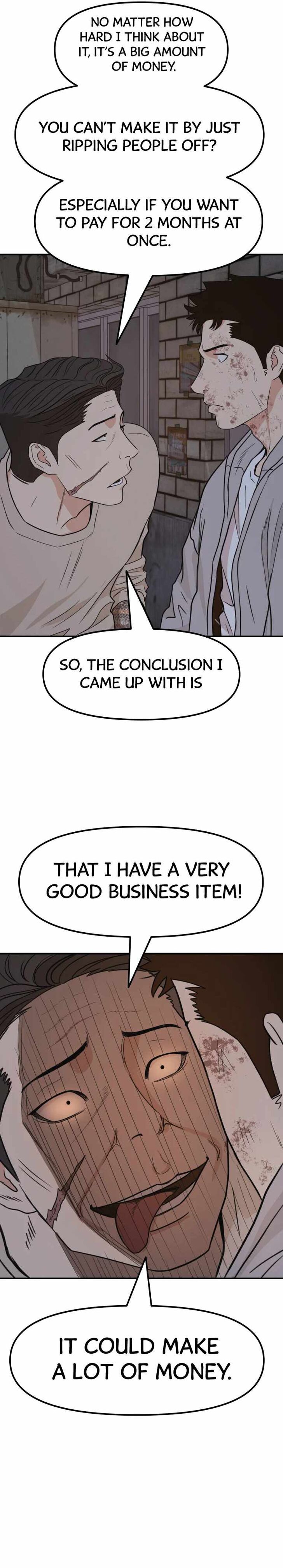 Read Guard Pass Manga Online