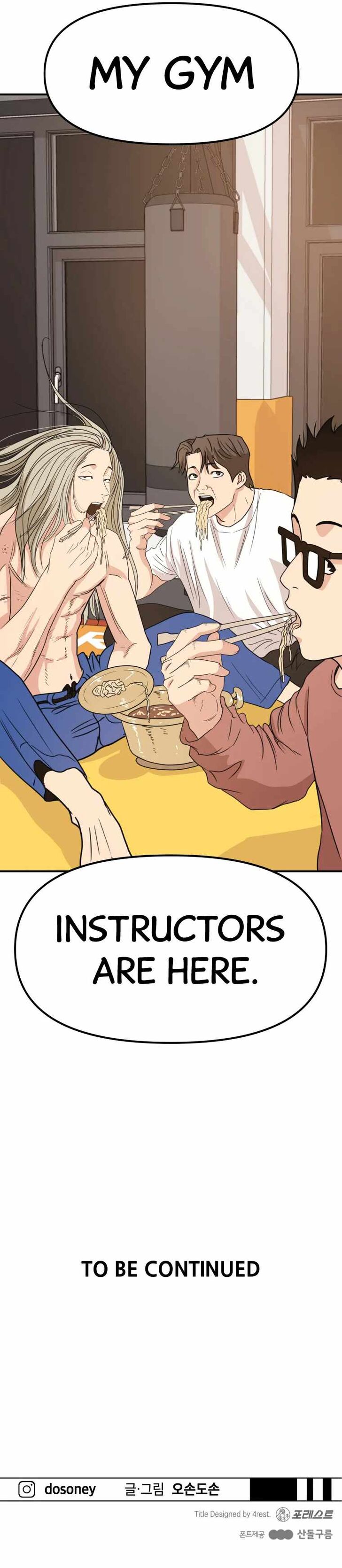 Read Guard Pass Manga Online