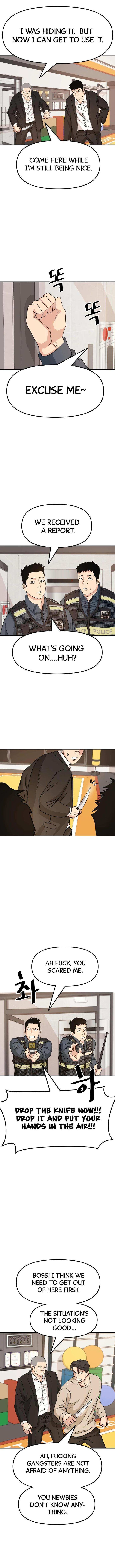 Read Guard Pass Manga Online