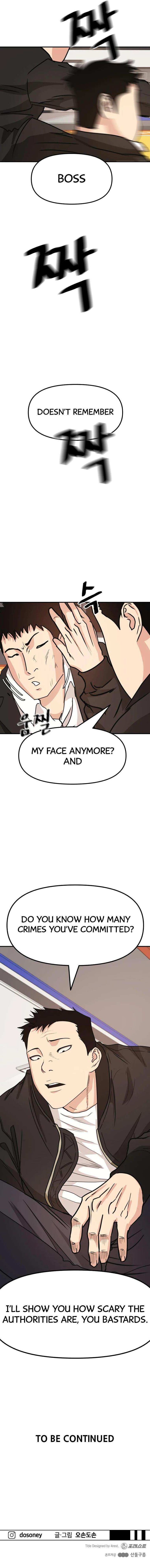 Read Guard Pass Manga Online