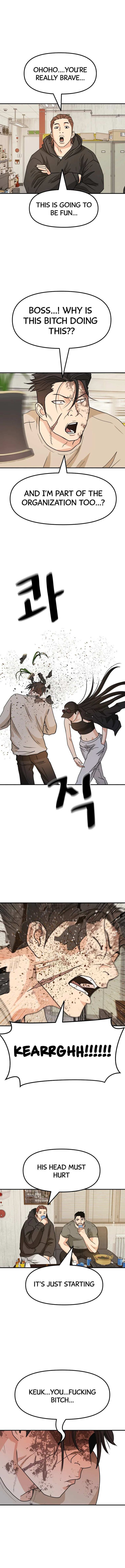 Read Guard Pass Manga Online