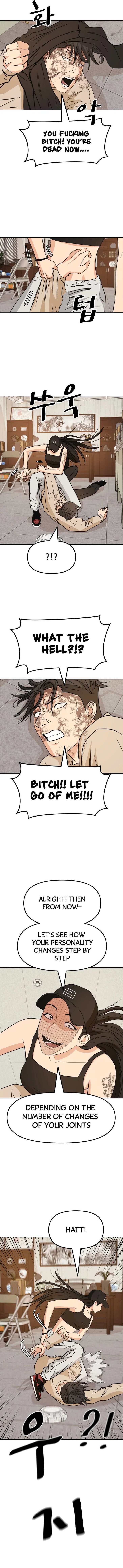 Read Guard Pass Manga Online