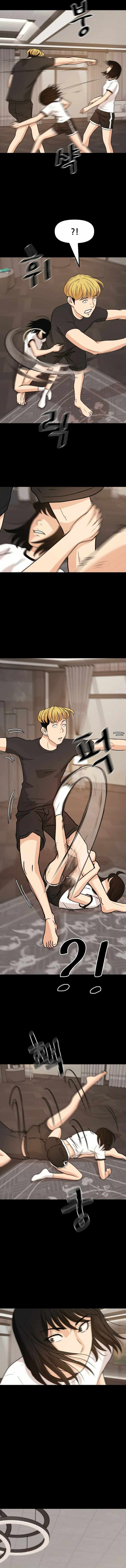 Read Guard Pass Manga Online