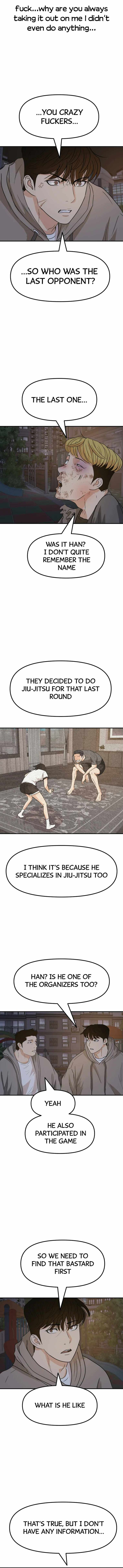 Read Guard Pass Manga Online