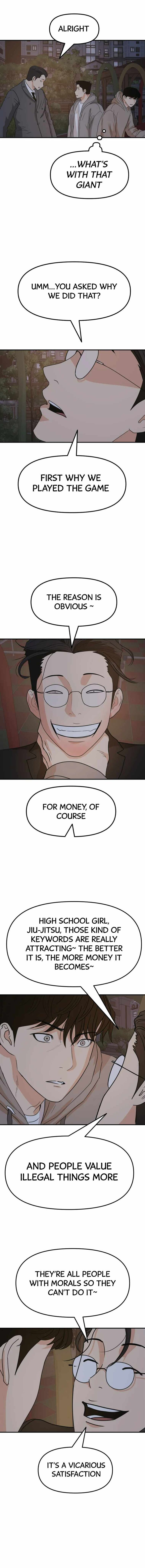 Read Guard Pass Manga Online