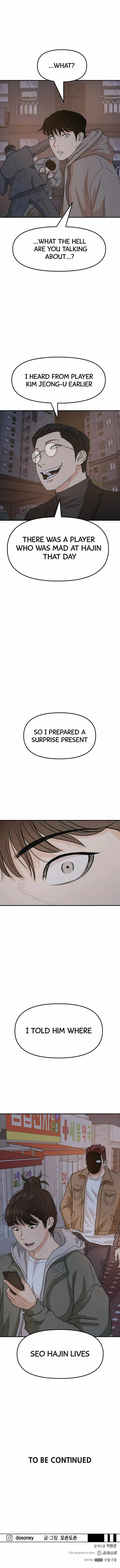 Read Guard Pass Manga Online