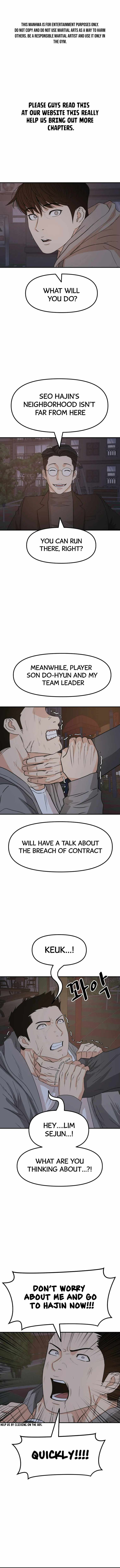Read Guard Pass Manga Online