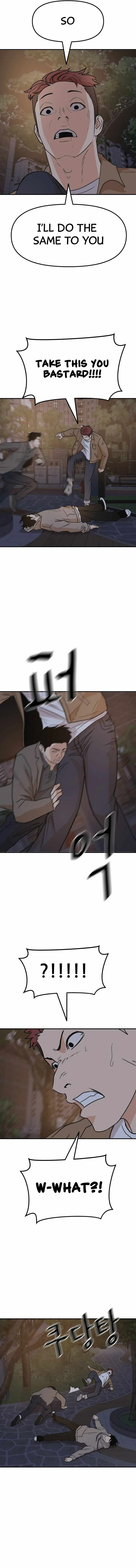 Read Guard Pass Manga Online