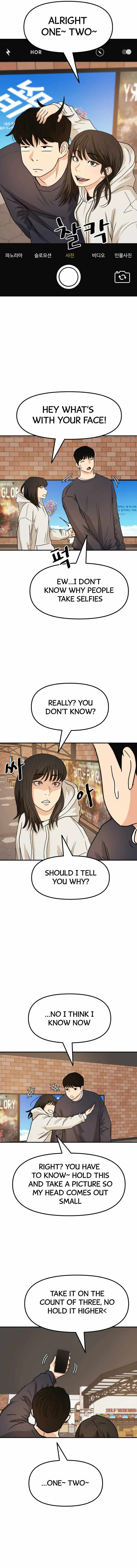 Read Guard Pass Manga Online